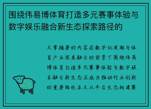 comment-img