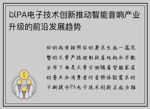 comment-img