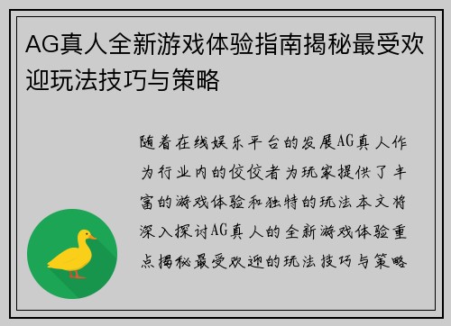 comment-img