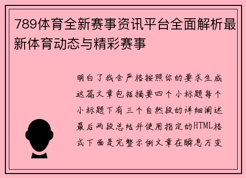 /news/133.html