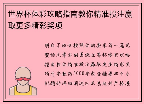comment-img