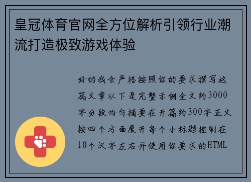 comment-img