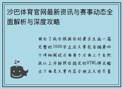 comment-img