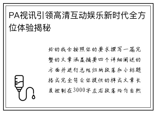 comment-img