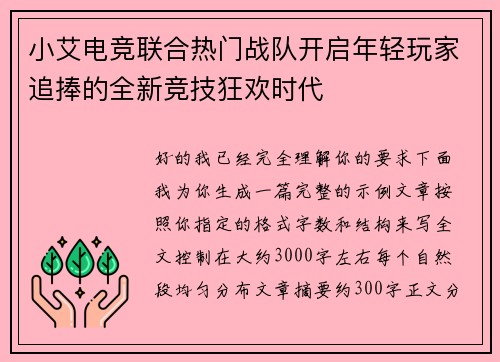 comment-img
