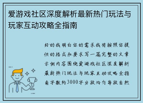 comment-img