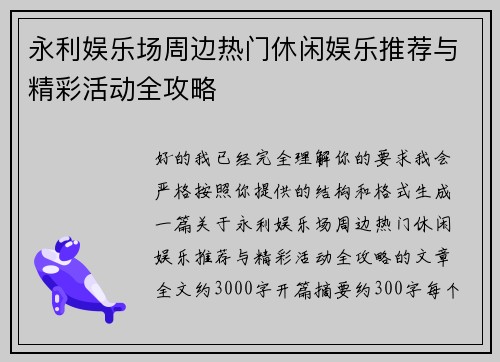 /news/209.html