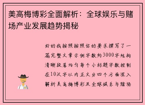 comment-img