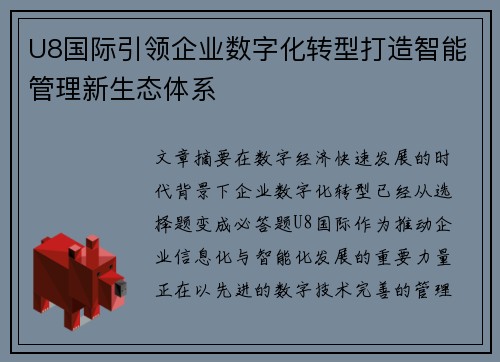 /news/229.html