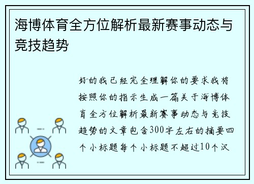 /news/241.html