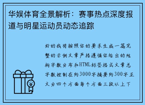 /news/234.html