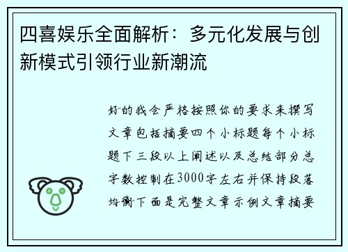 /news/235.html