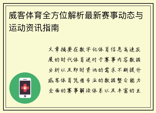 /news/236.html