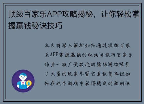 comment-img