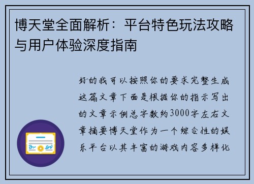 comment-img