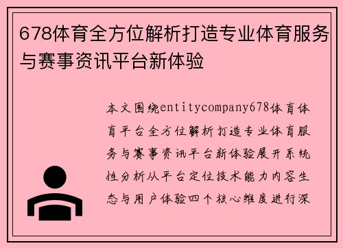 /news/333.html