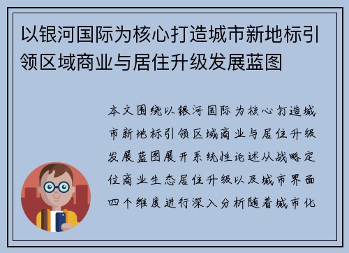 comment-img