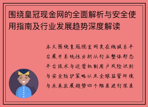 comment-img