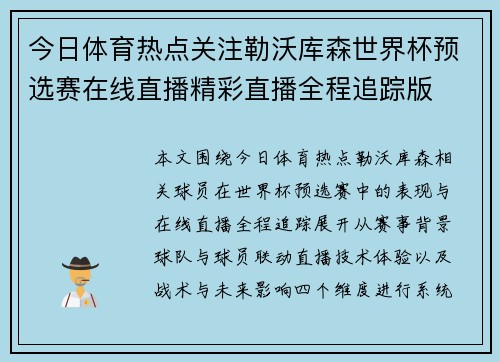 comment-img