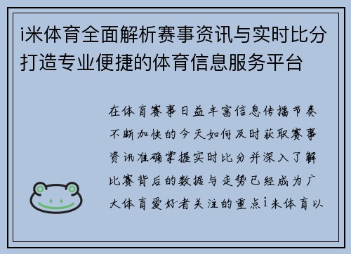 comment-img